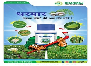Dharmaar