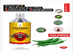 Tolfera that suck all kinds of cotton