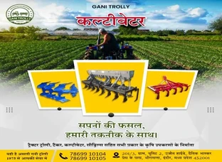 GANI TROLLY - Cultivator