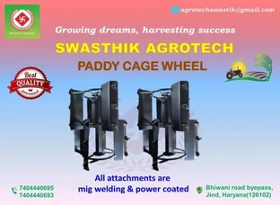 PADDY CAGE WHEEL