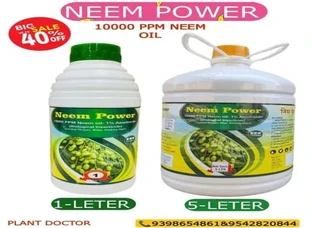 NEEM POWER