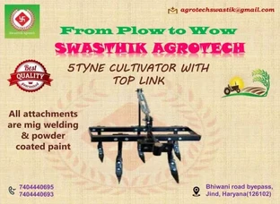 5 TYNE CULTIVATOR WITH TOP LINK