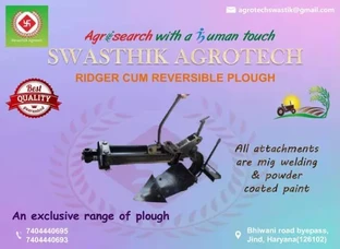 RIDGER CUM REVERSIBLE PLOUGH