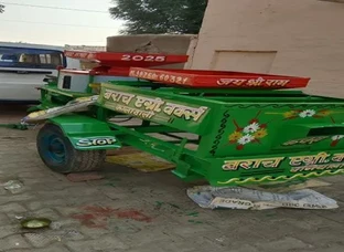 आटा चक्की
