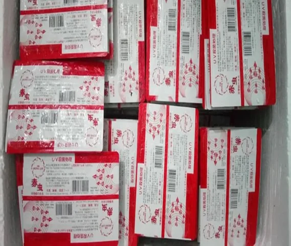 Import Frozan Blood Worm