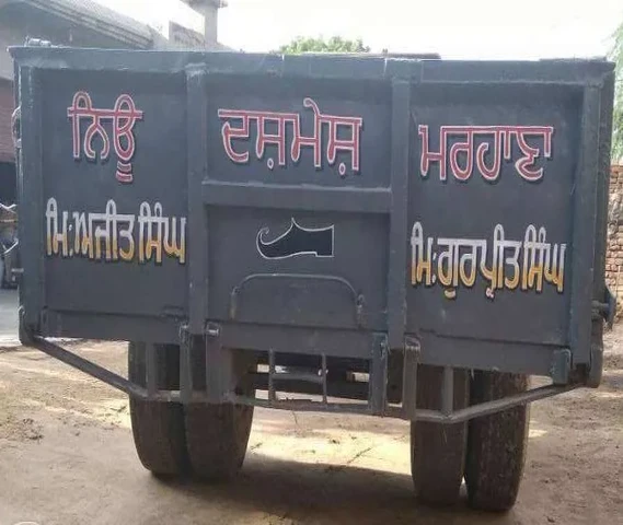 trolley
