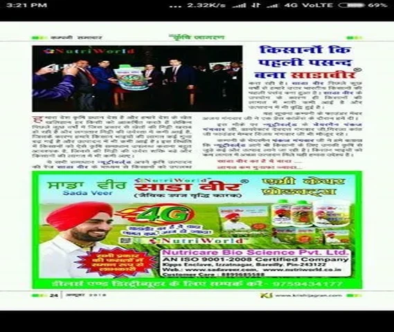 Nutriworld