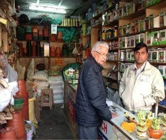 Shri Balaji Beej Bhandar