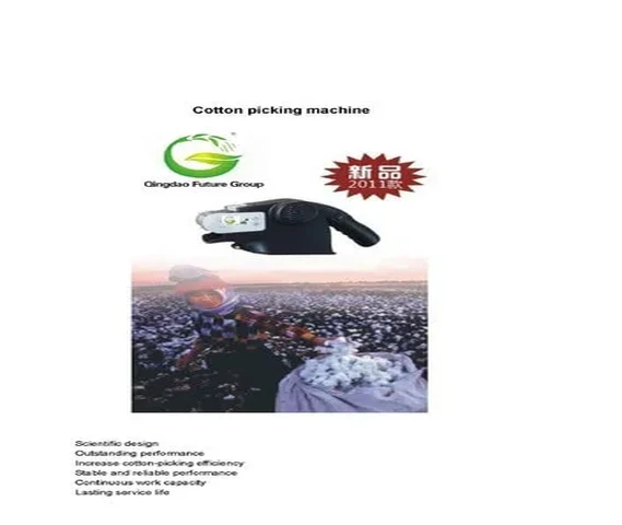 Cotton Picking Machine
