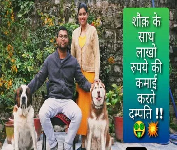 Sharma Dog Farm
