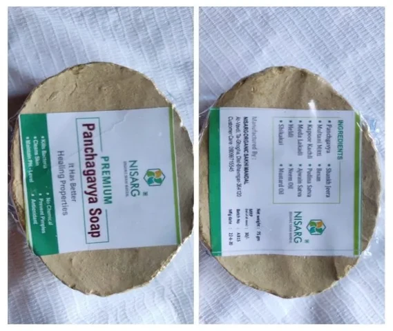Panchagavya Soap 2pcs (65g)