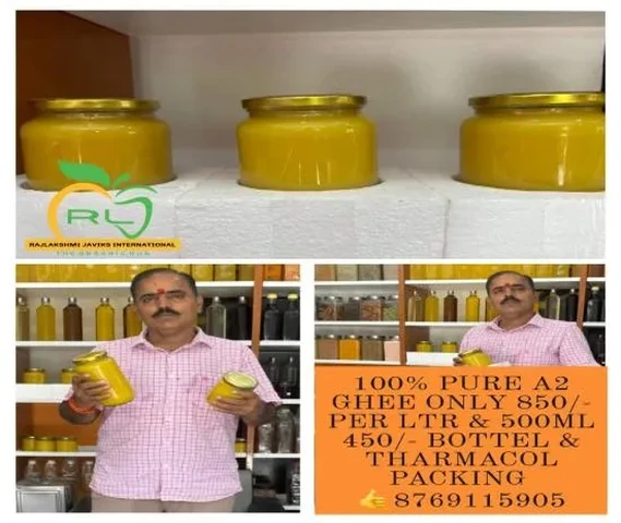 100% प्राकृतिक गुणवत्ता व शुद्धता सुगंध से भरपूर A2 बिलोना घी (गिर गौमाता)