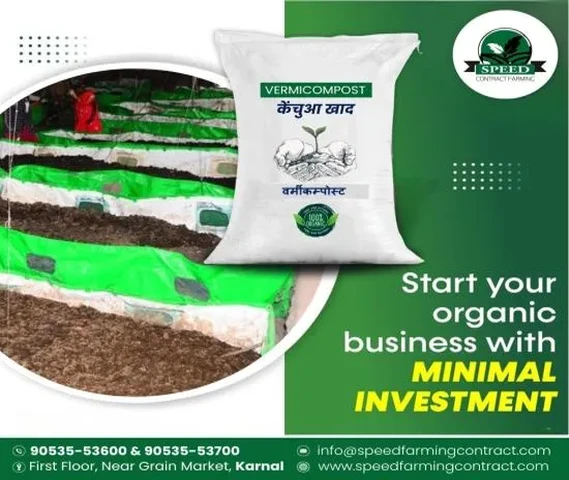 Vermi compost
