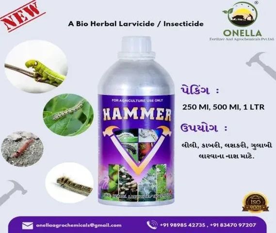 HAMMER - ( Bio - Larvicide )