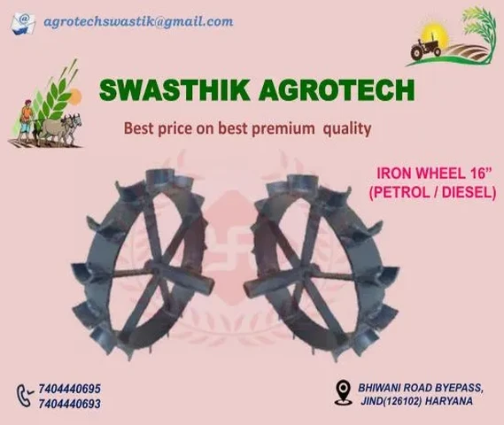 IRON WHEEL 16"