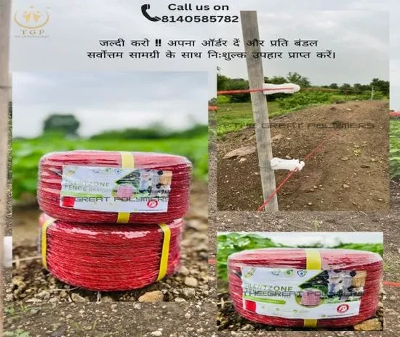 SILENTZONE FENCE BRAND