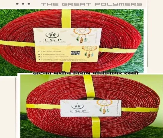 गेम-चेंजर ज़टका मशीन रस्सी