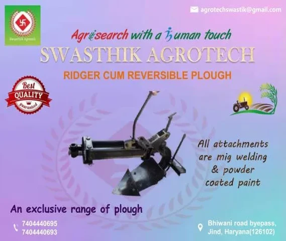 RIDGER CUM REVERSIBLE PLOUGH